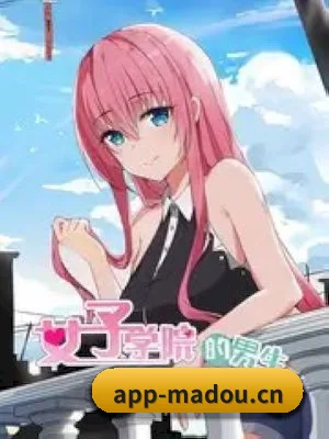 麻豆 APP 深度功能